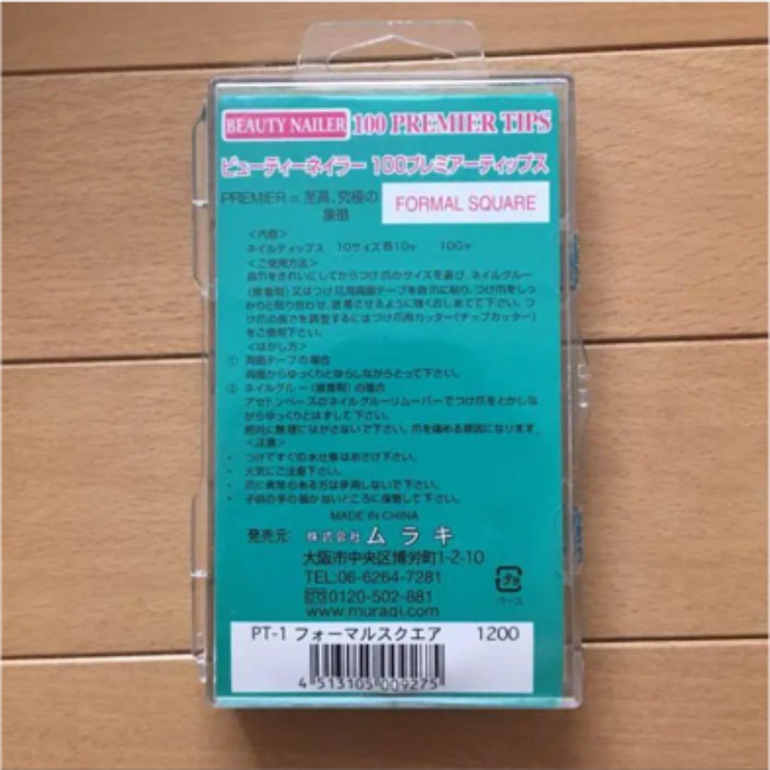 アクリルパウダーとつけ爪セット