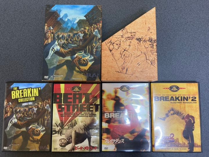 ザ・ブレイキン・コレクション 4枚組セット