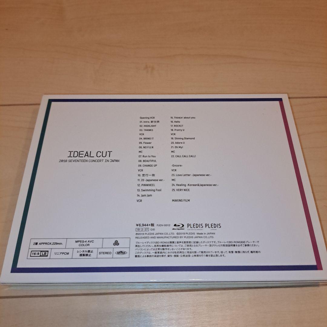 SEVENTEEN (セブチ)　★ ライブコンサート（Blu-ray）まとめ売り