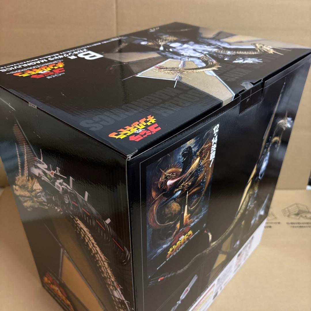 一番くじ　キングギドラ　b賞　メカキングギドラ