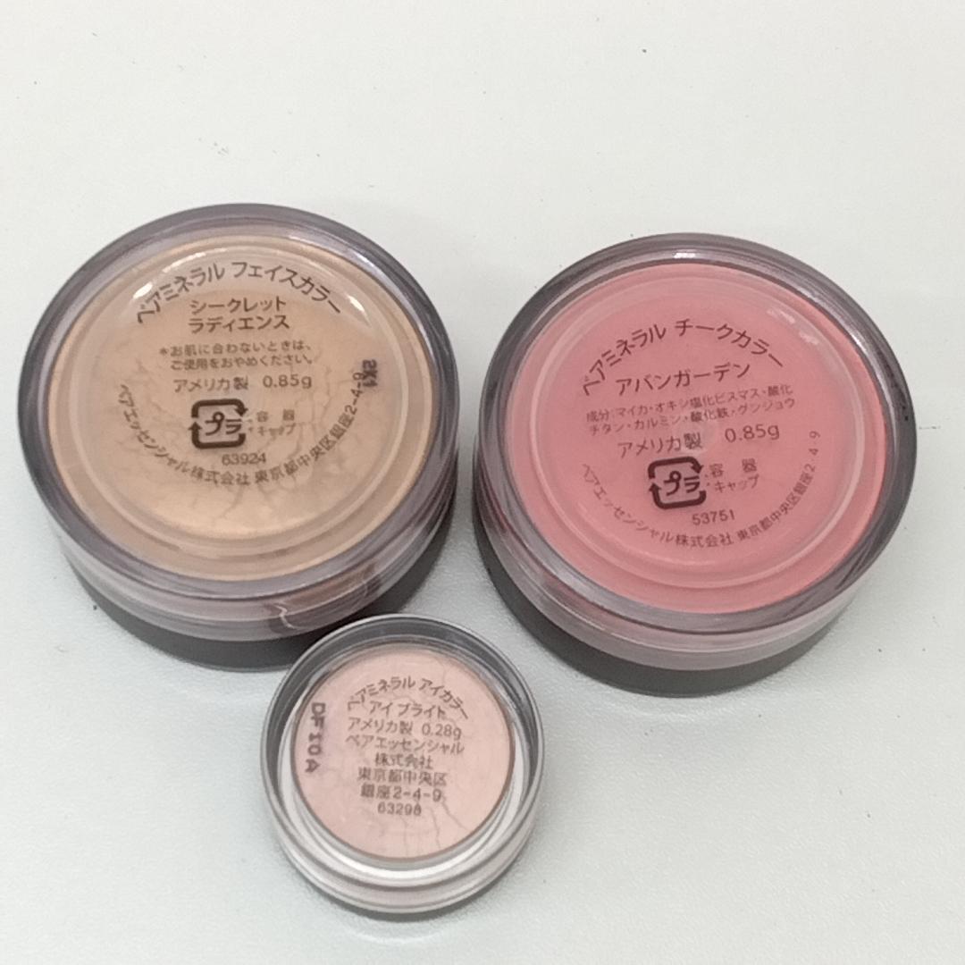 若《TKYDQ》ベアミネラル　ベースメイクセット　ファンデ　コンシーラー　グロス