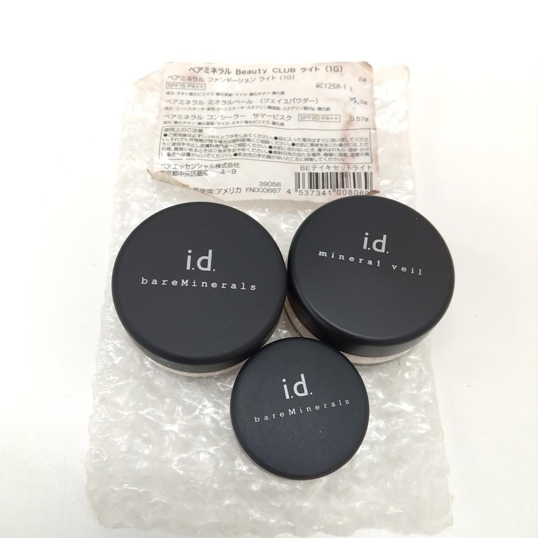 若《TKYDQ》ベアミネラル　ベースメイクセット　ファンデ　コンシーラー　グロス