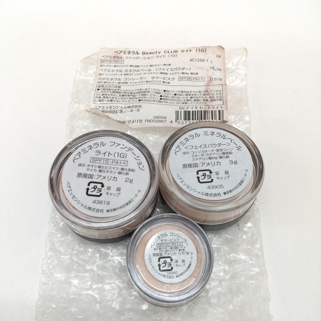 若《TKYDQ》ベアミネラル　ベースメイクセット　ファンデ　コンシーラー　グロス