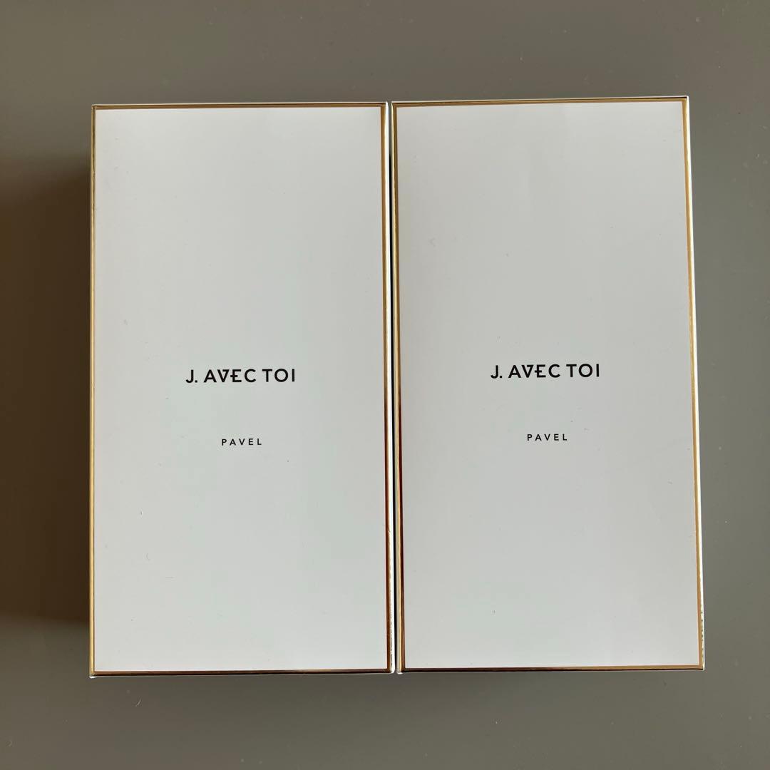 J. AVEC TOI パベル III 120mL 2本　 新品未使用品