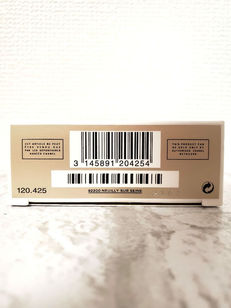 CHANEL GABRIELLE 香水 50mL