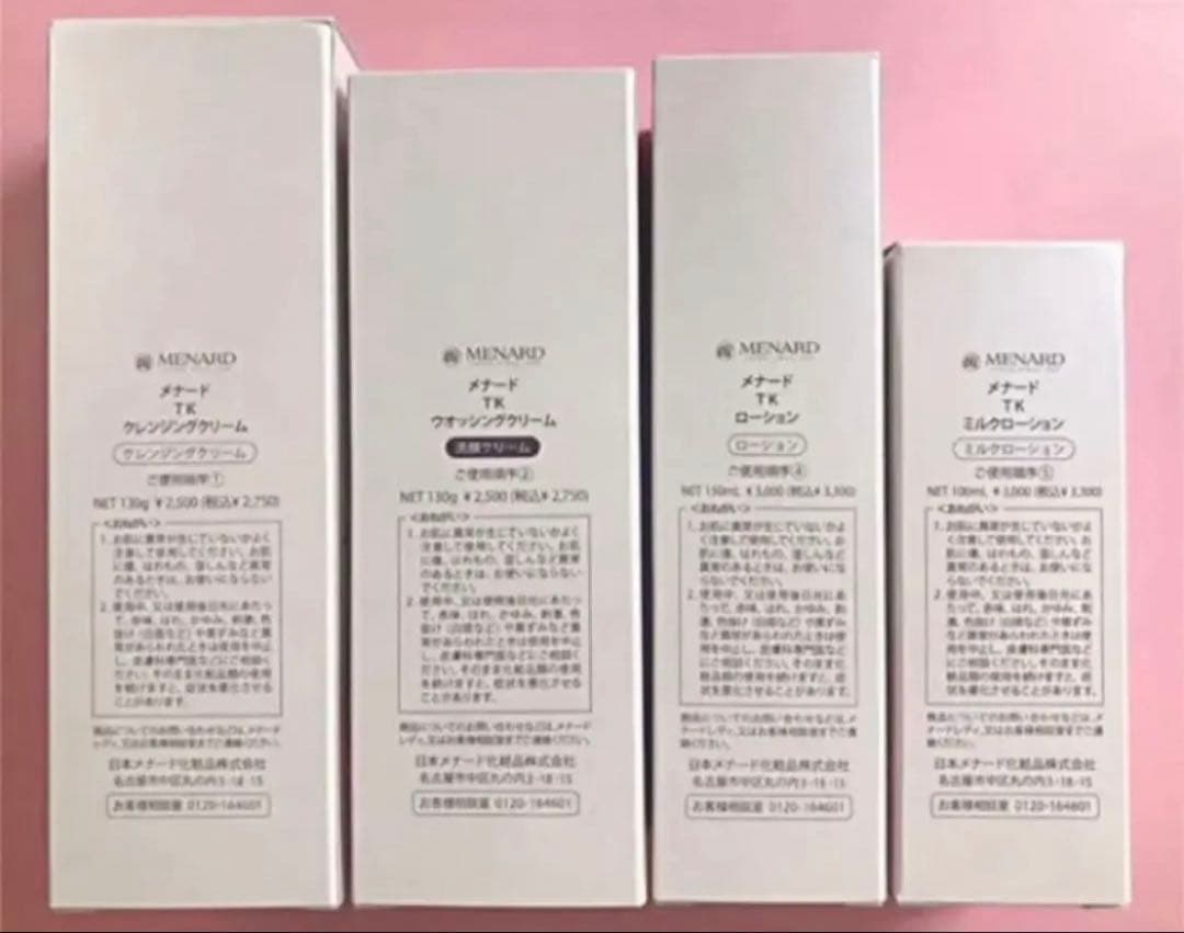 メナード TK クレンジング　ウォッシング　ローション　ミルクローション