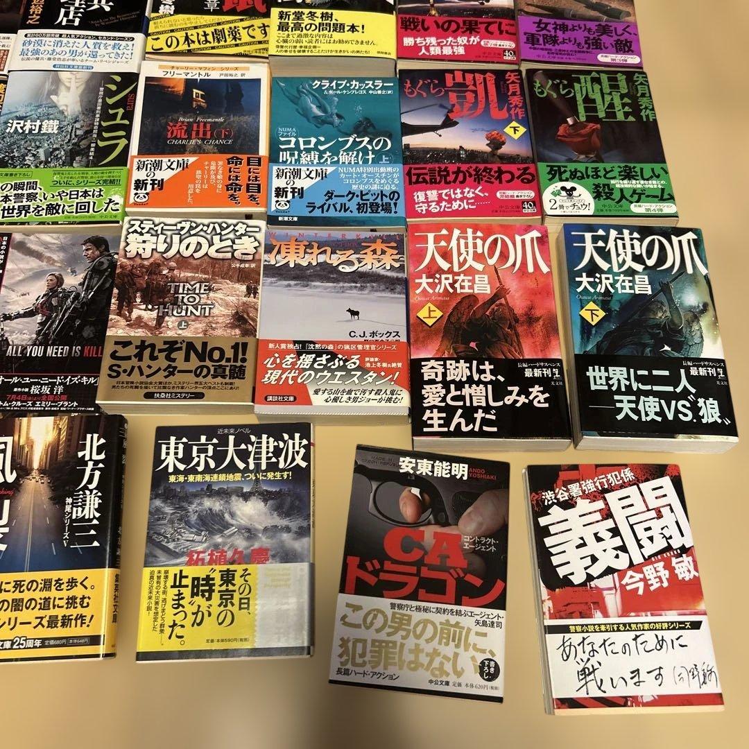 サスペンス・ミステリー小説40冊セット‼️ 帯つき‼️