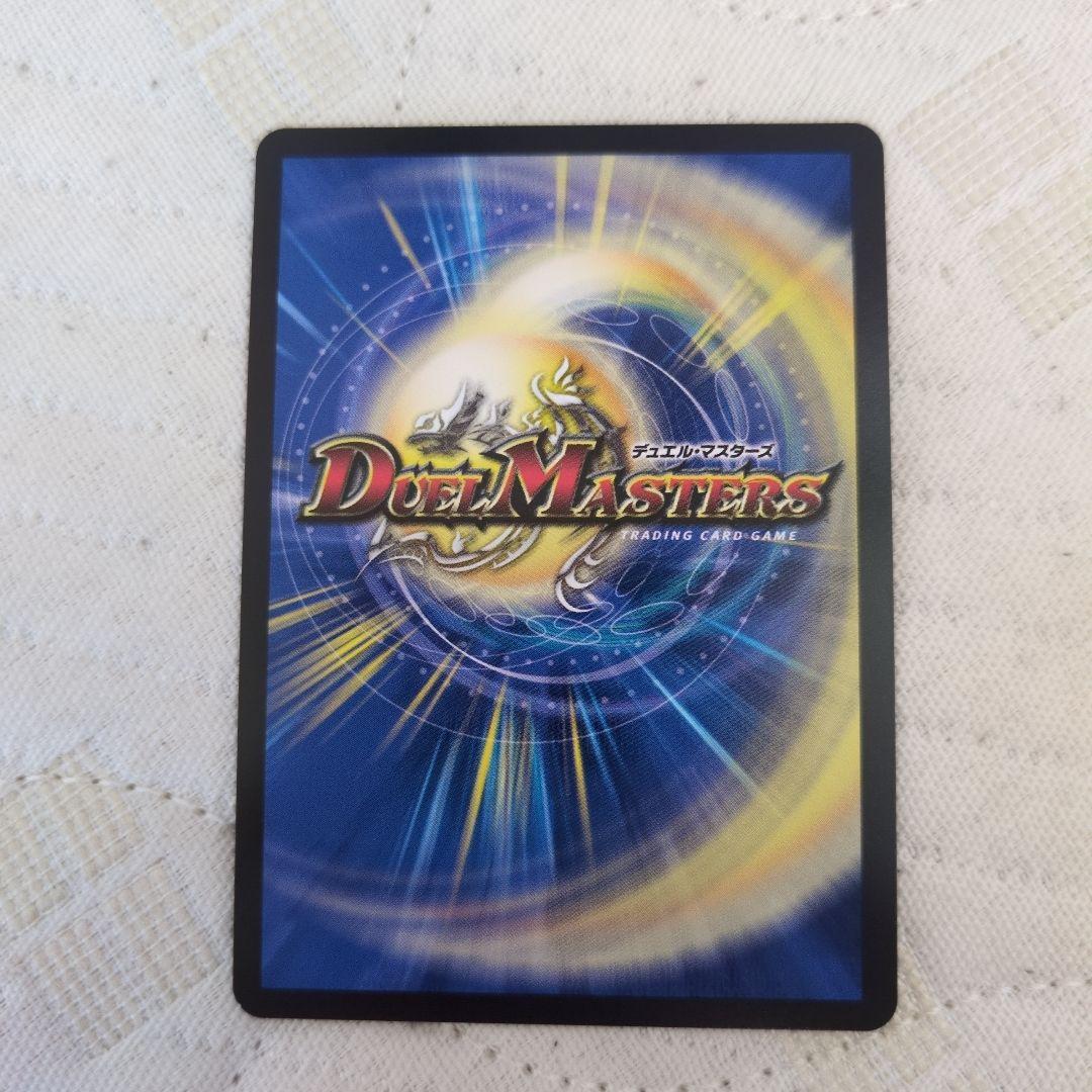 づ*】様 支記の精霊 ペルフェクト ギャラクシーチャージャー 金トレジャー