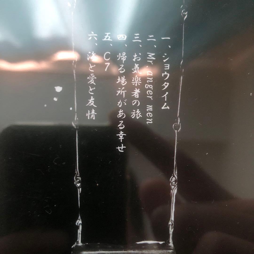 音信（たより）田高健太郎/ミニアルバムセット　激レア