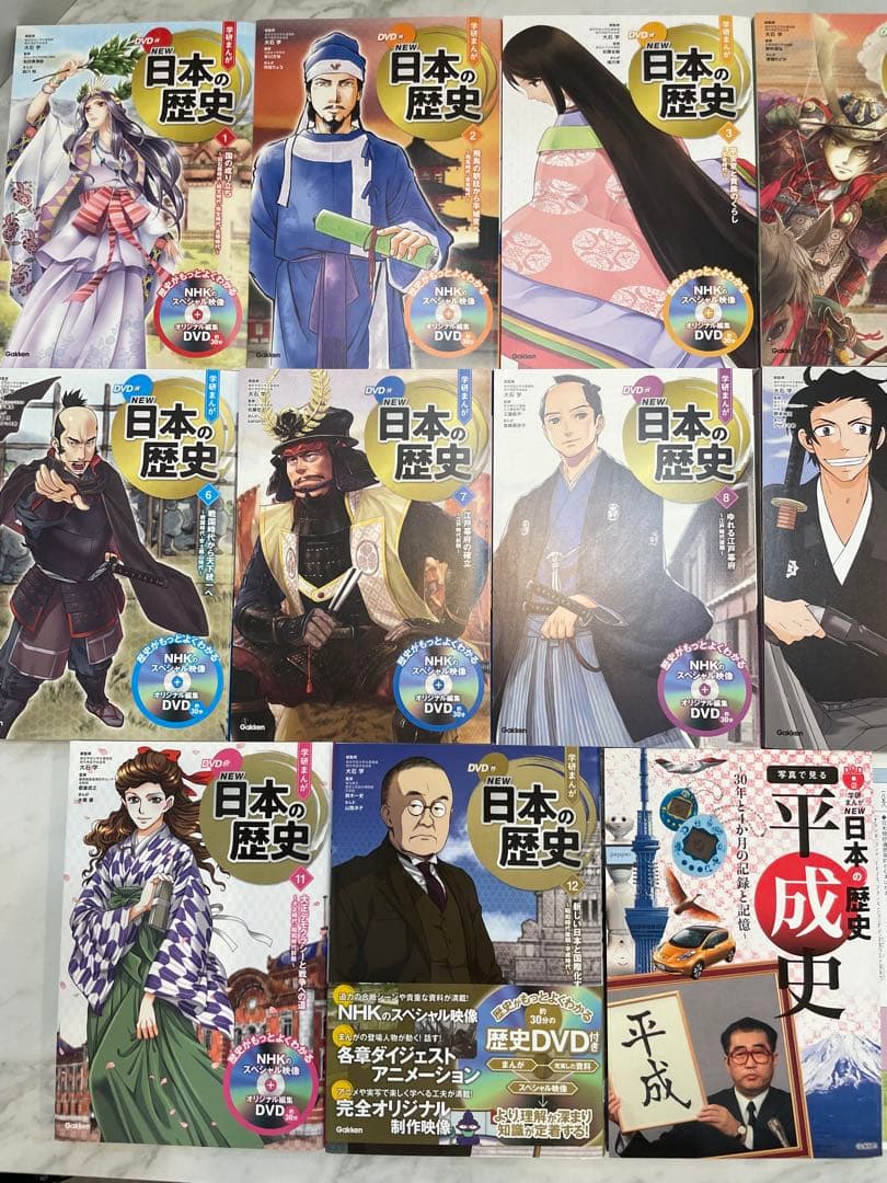 学研まんが NEW 日本の歴史 全12巻DVD付き➕平成史１冊　中学受験にも