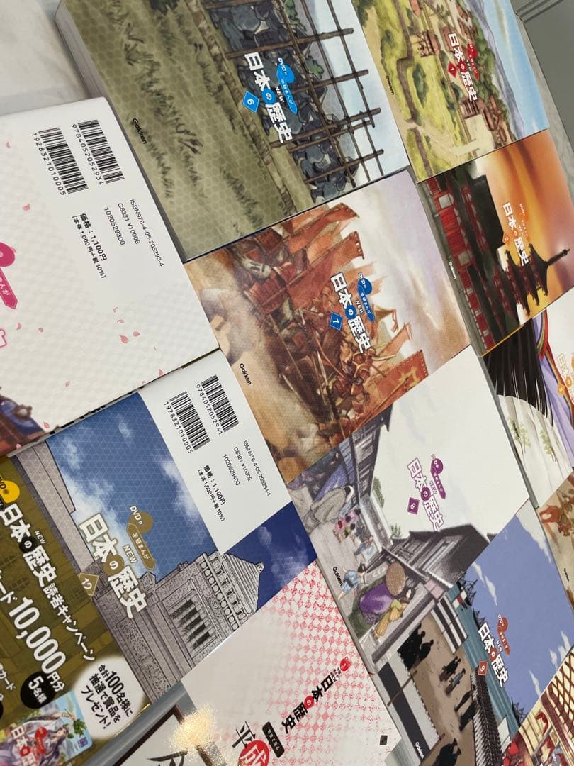 学研まんが NEW 日本の歴史 全12巻DVD付き➕平成史１冊　中学受験にも
