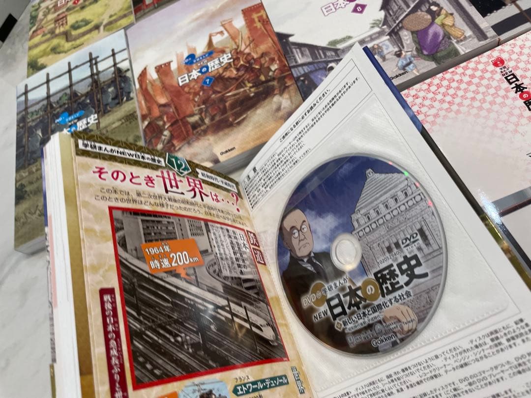 学研まんが NEW 日本の歴史 全12巻DVD付き➕平成史１冊　中学受験にも