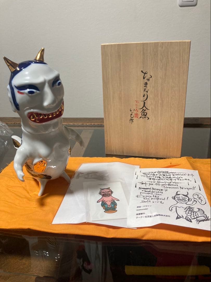 izumonster ちみどろトイ　bloodgutstoys ナマナリ人魚