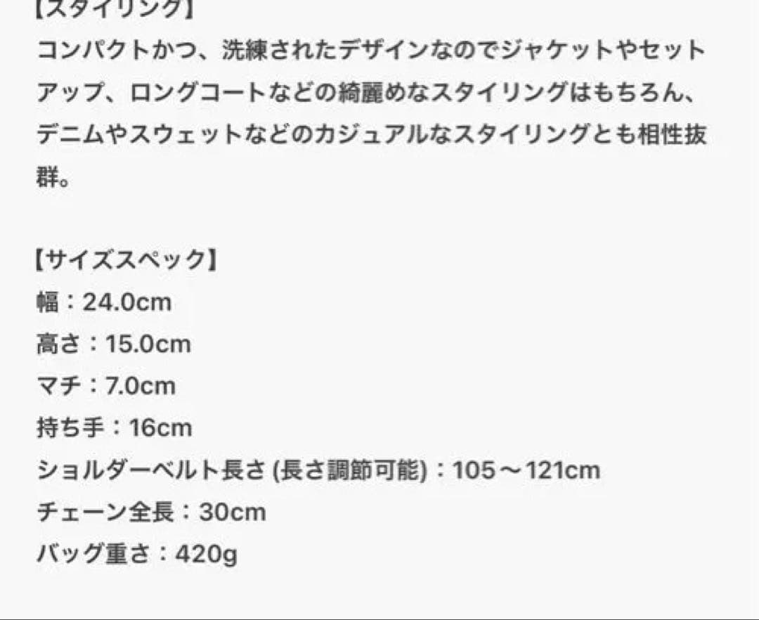 ルイス　mi-企画　2wayショルダースクエアレザーバッグ