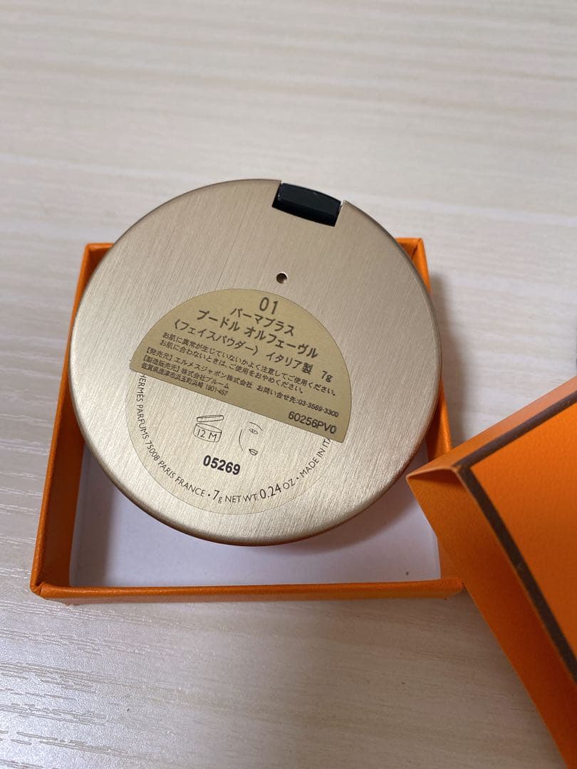 エルメス　フェイスパウダー　プードル　オルフェーブル　01 パーマプラス