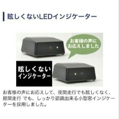 バイク用　ETC　ミツバ　BE31　【902】