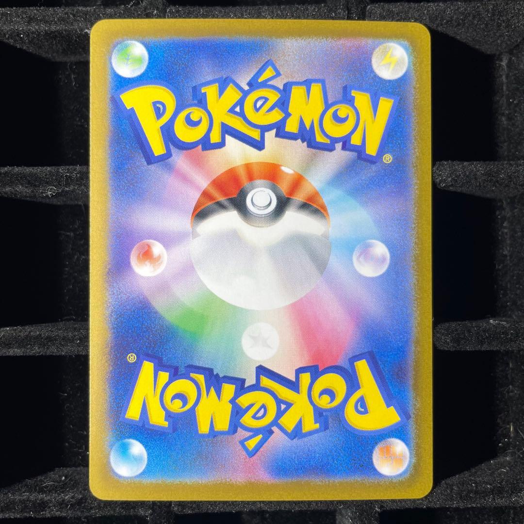 【美品】メガリザードンX ex sar 110/080 メガインフェルノX