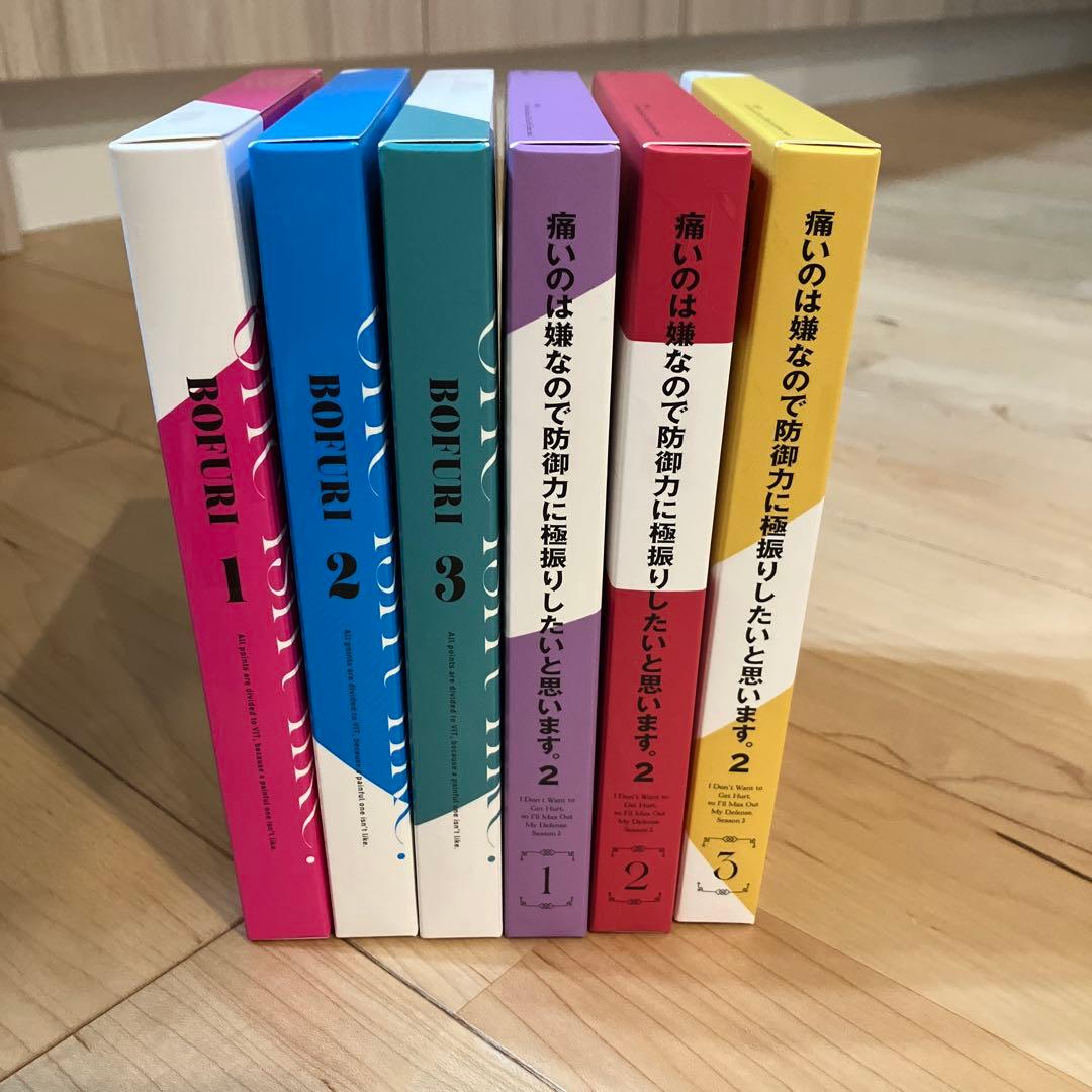 痛いのは嫌なので防御力に極振りしたいと思います。 DVD6本セット(初回限定版)