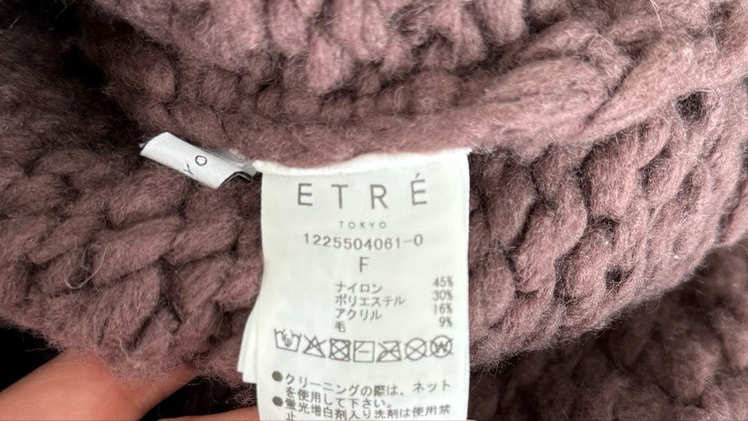 2wayハンドニットカーディガン　ブラウン