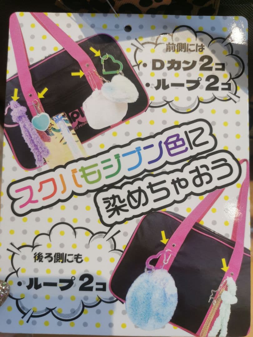 2026年新作✨ワッペ限定生産品です✨