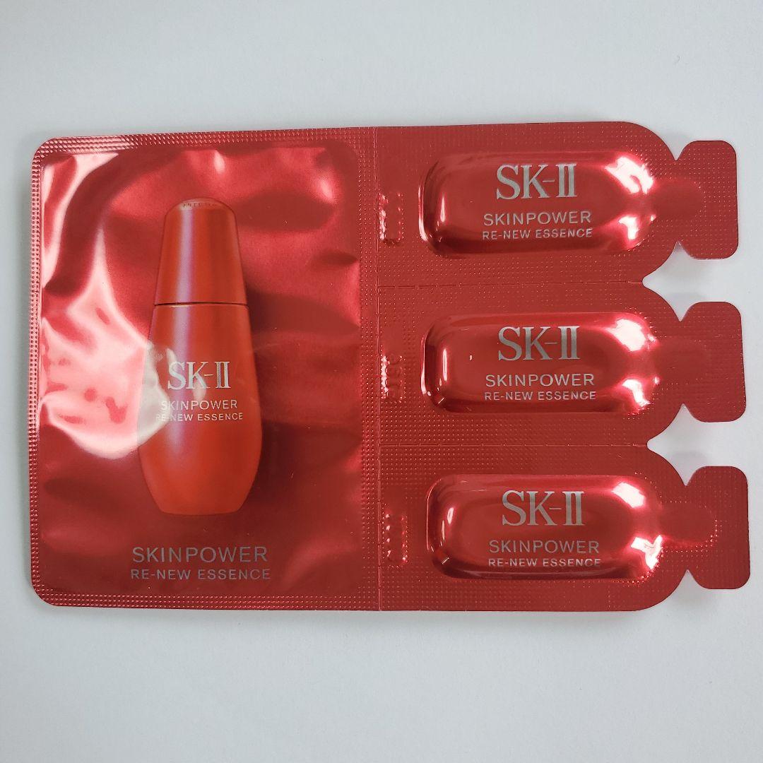 SK-II 化粧水 ２３０ml