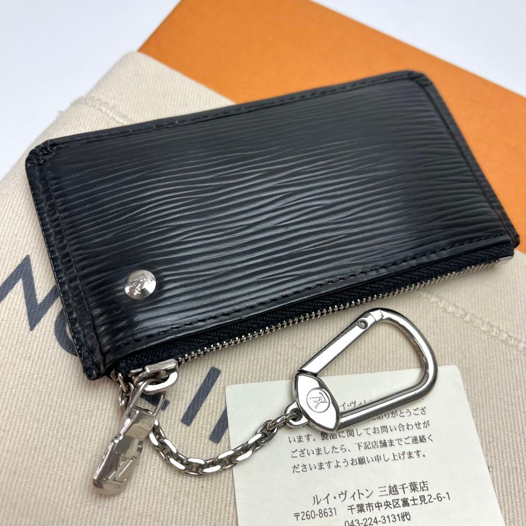 鑑定済 ルイヴィトン エピ シルバー金具 キーリング付 ケース