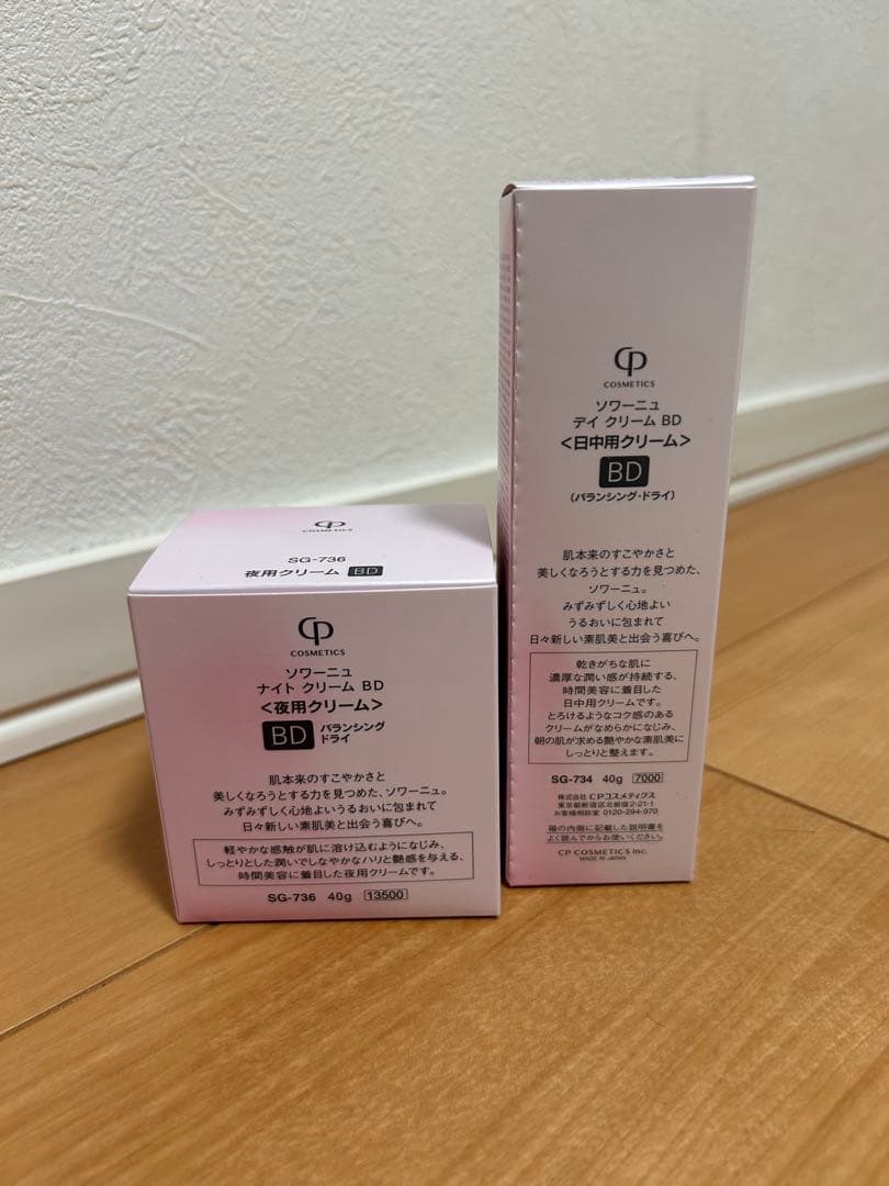 CPコスメ　SOIGNE デイクリーム＆ナイトクリーム 40gセット