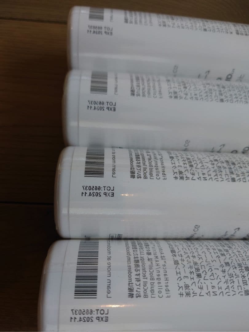 モデーア Cellproof シャンプー・コンディショナー 8本セット