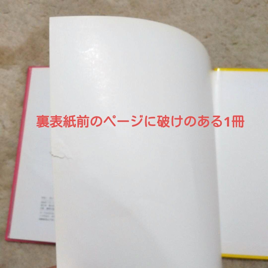 絵本 まとめ売り 0才 1才 2才 3才 4才 5才 6才 ６８冊 オマケ付