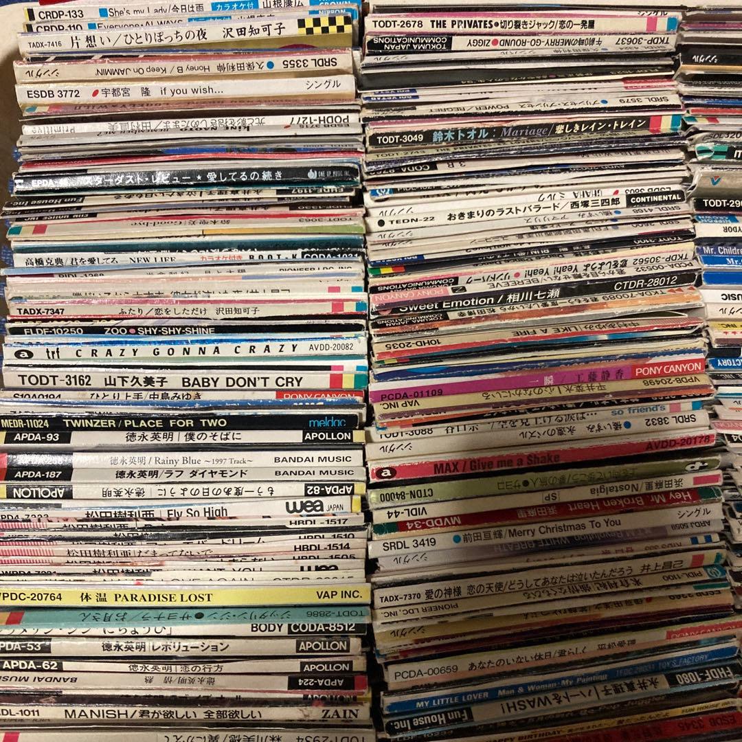 難あり　8センチ8cmシングル 邦楽洋楽CD 片面ジャケットのみトレー無し