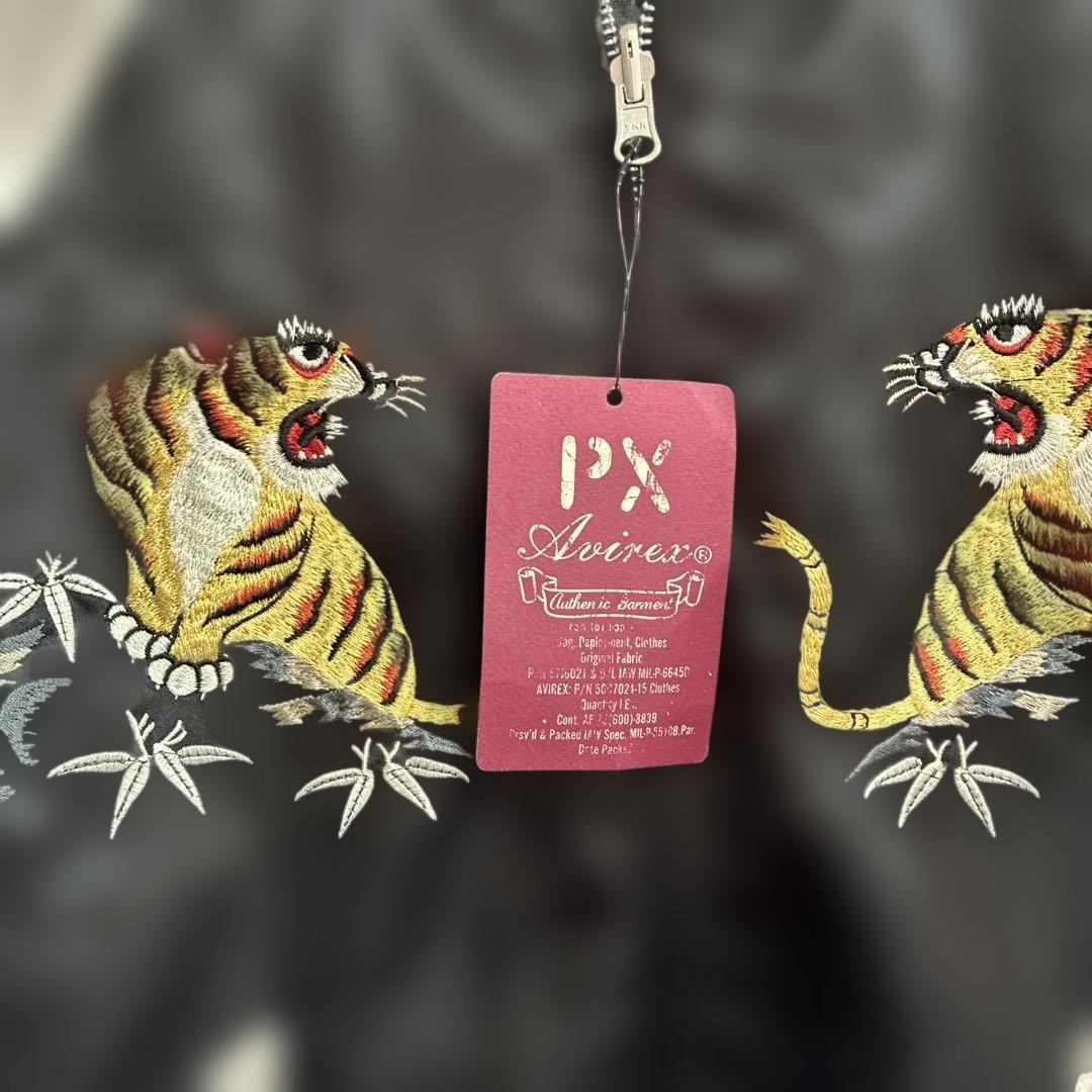j*n様 新品アヴィレックス　Avirex 虎刺繍 リバーシブルスカジャン L