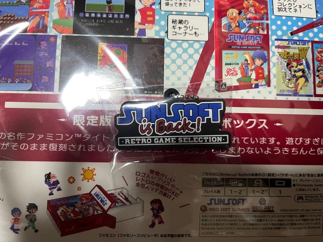 Nintendo Switch SUNSOFT is Back! - Retro Game Selection