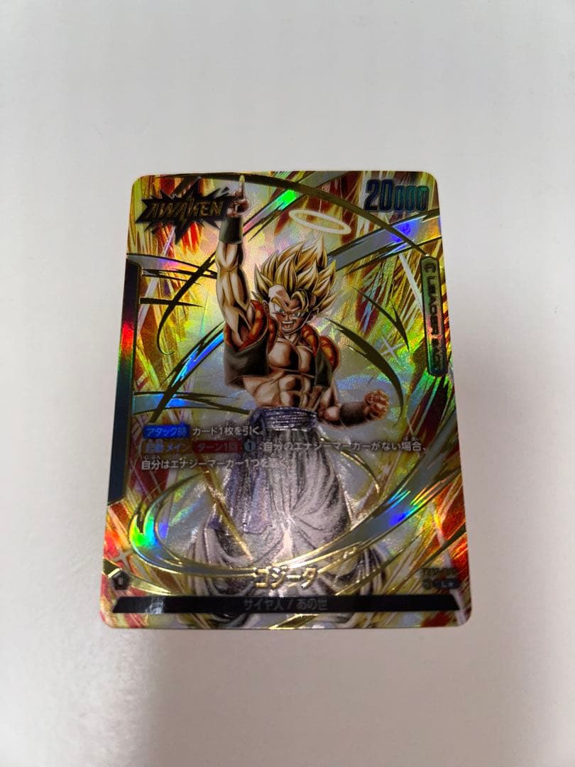 2枚セット　リーダーパラレル　　ゴジータ　ベジット　フュージョンワールド