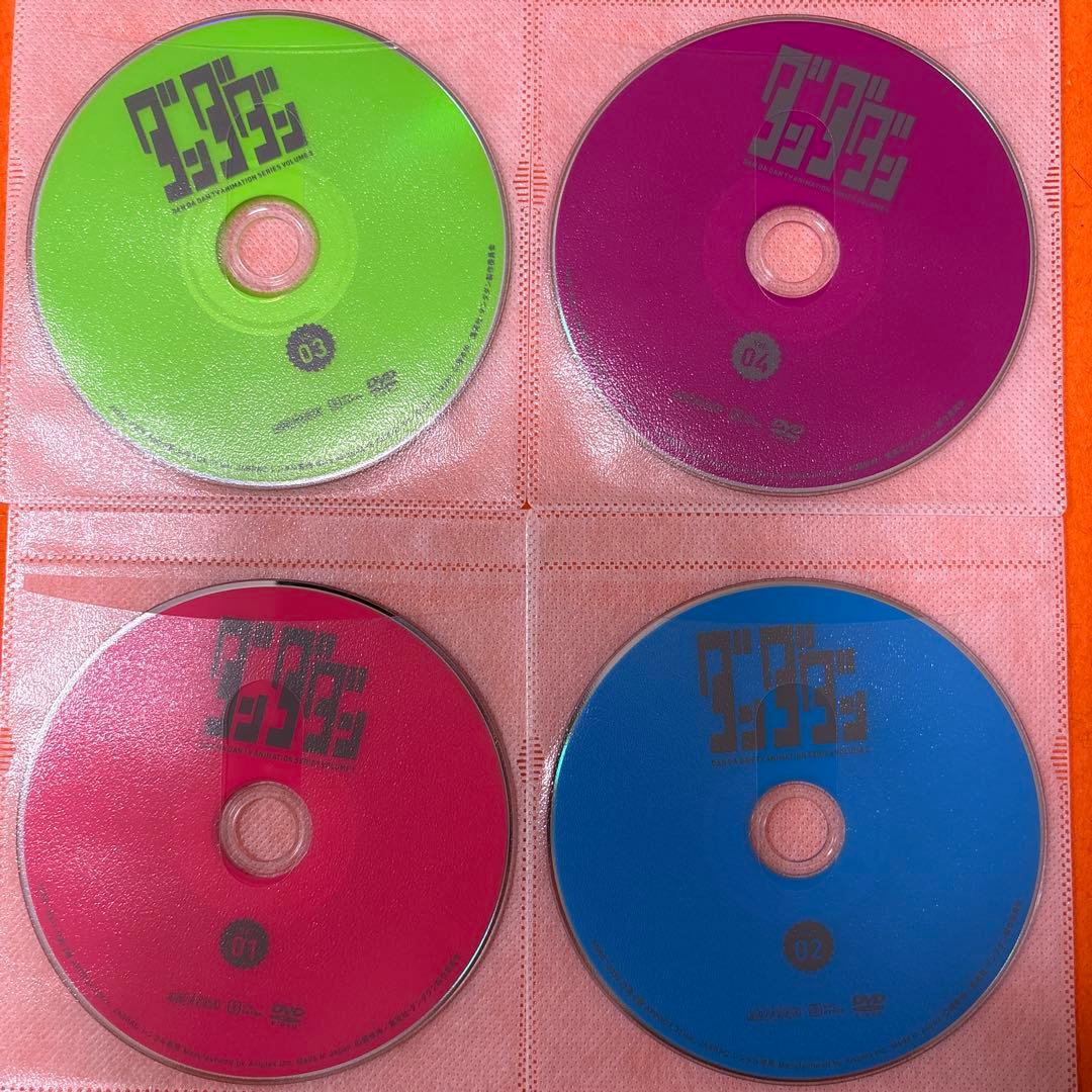 ダンダダン　 DVD アニメ　4巻セット