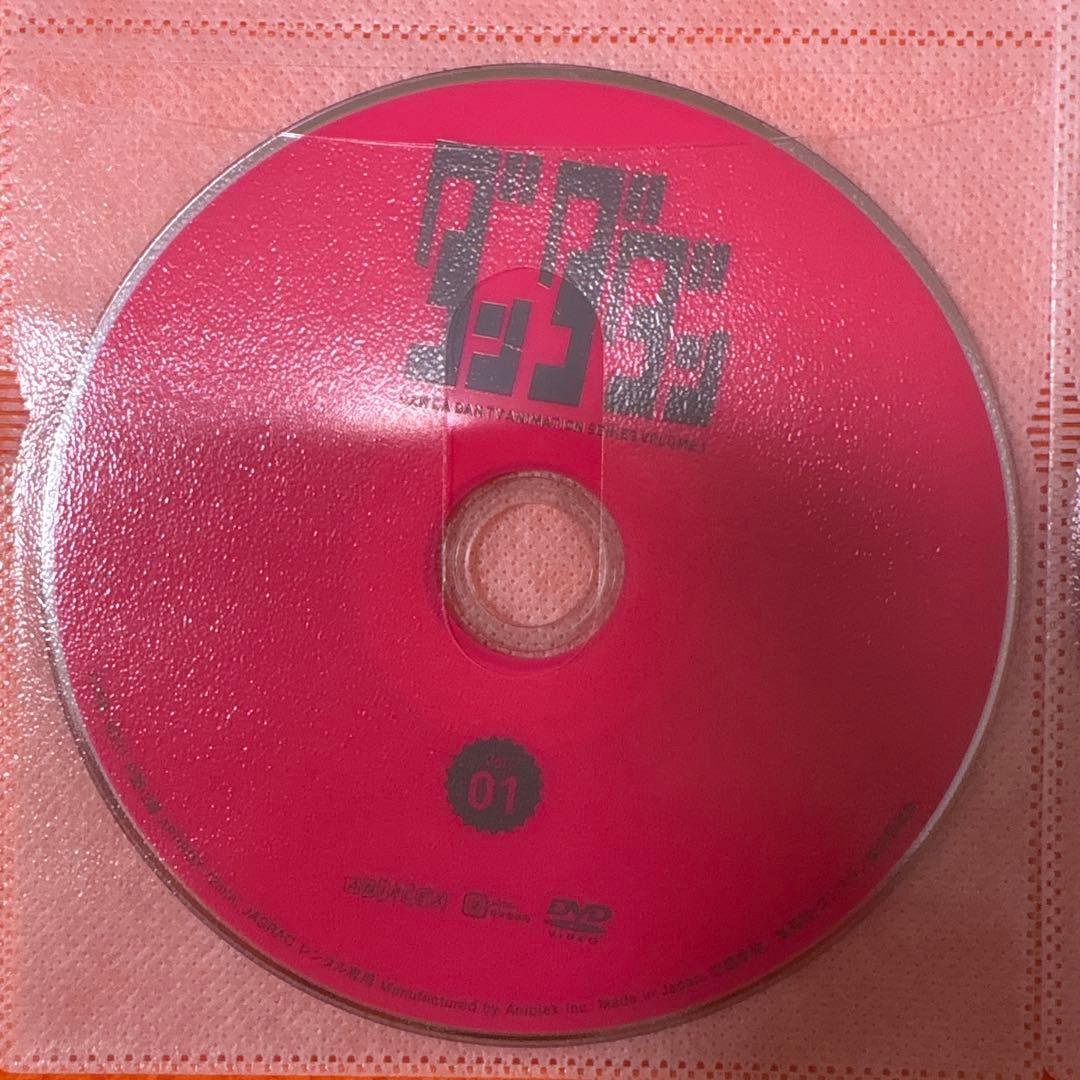 ダンダダン　 DVD アニメ　4巻セット