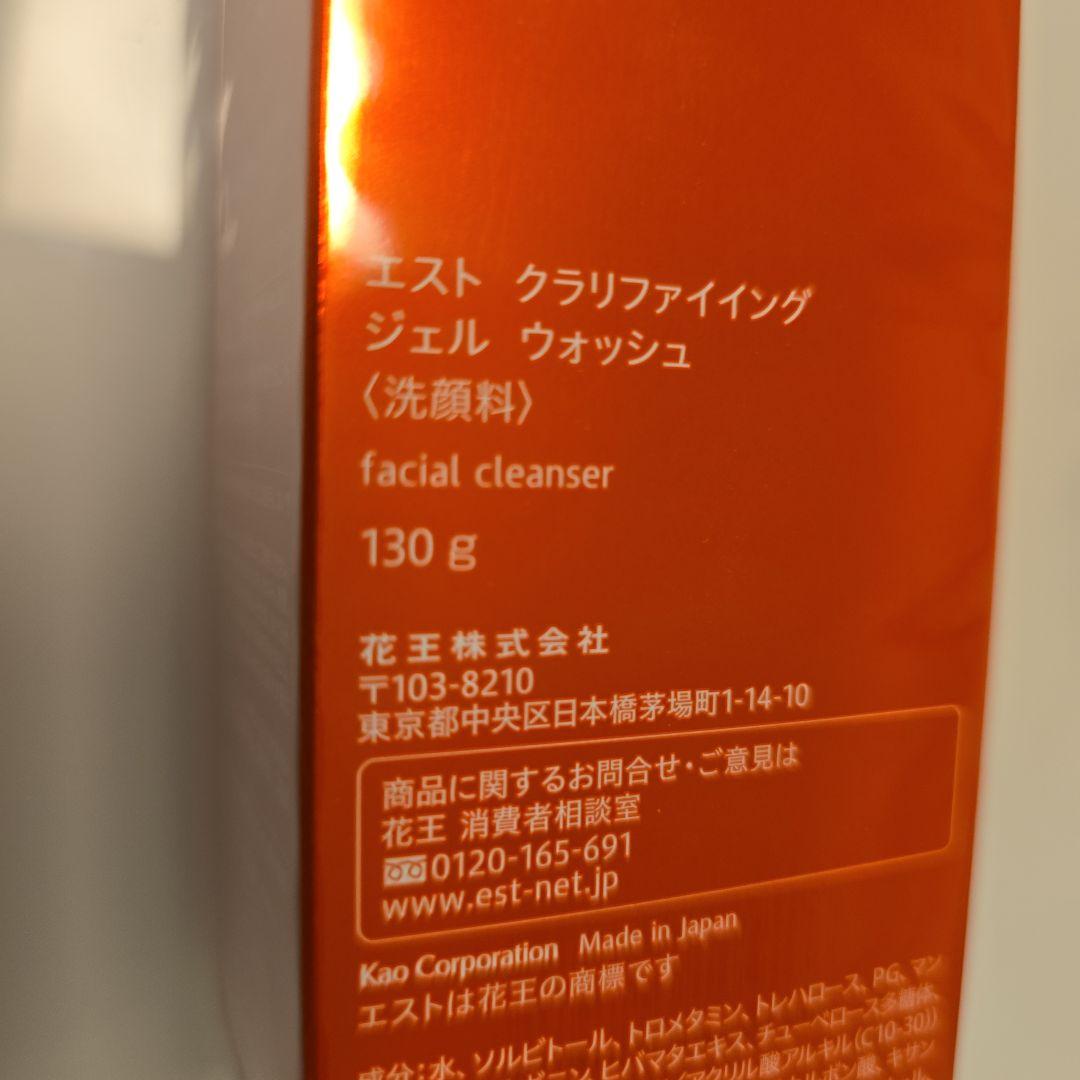 kei 様　クラリファイング クレンジングミルク & ジェルウォッシュ セット