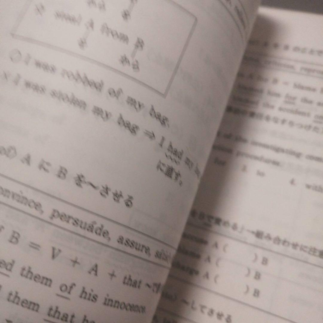 【入手困難・圧巻付録】代ゼミテキスト　早大英語ゼミ　佐藤浩司二・三学期1992年
