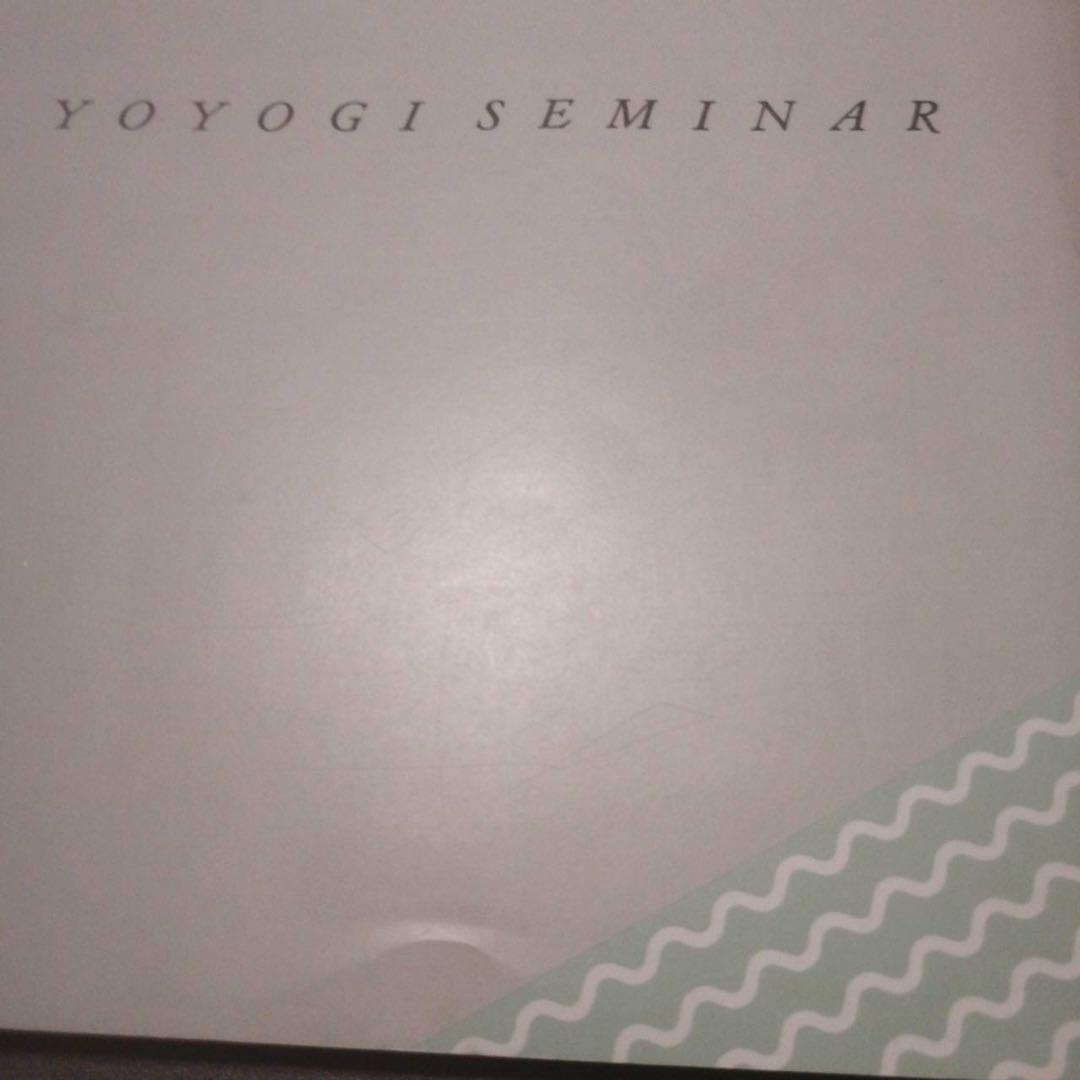 【入手困難・圧巻付録】代ゼミテキスト　早大英語ゼミ　佐藤浩司二・三学期1992年