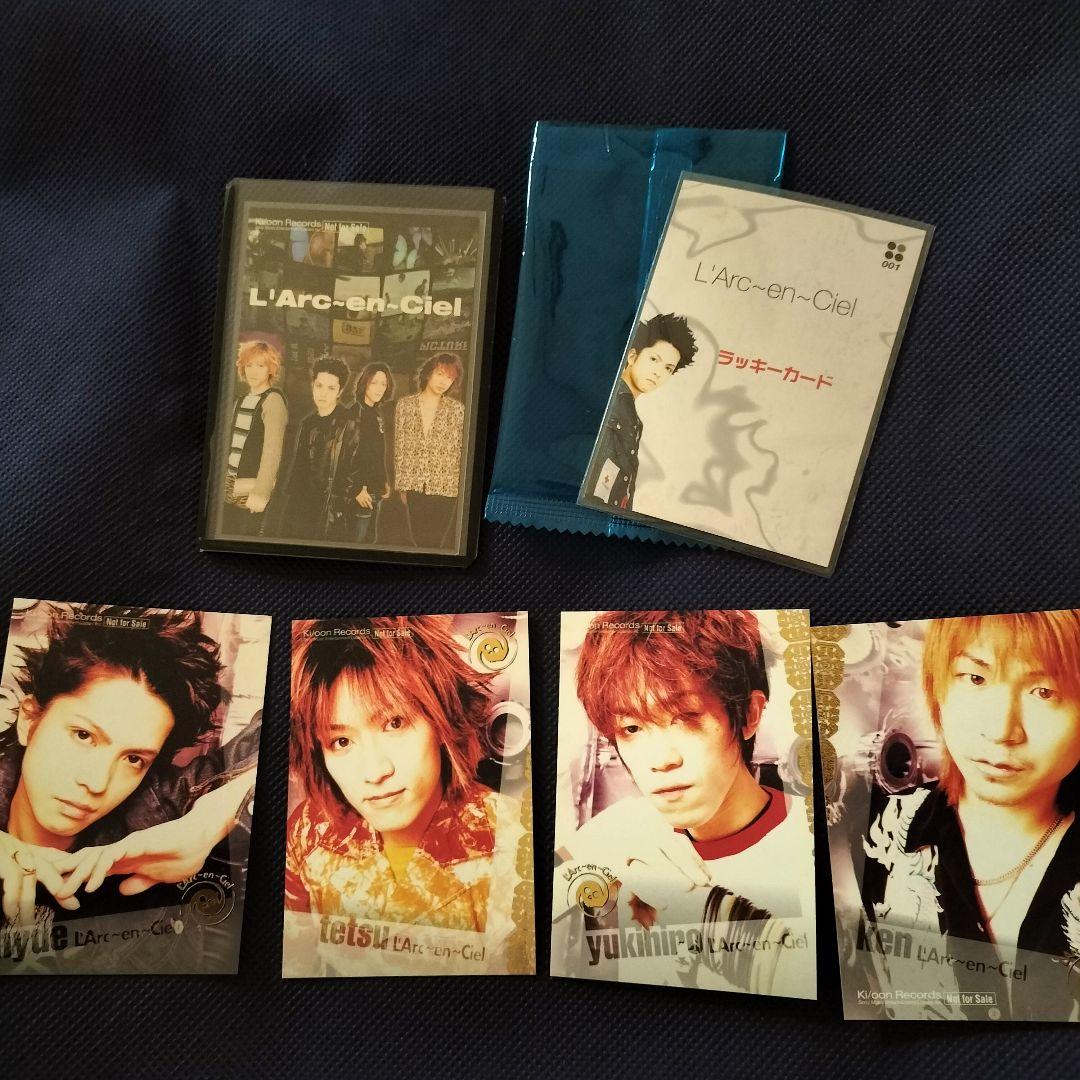 L’Arc~en~Cielラルクアンシエル非売品トレカ!