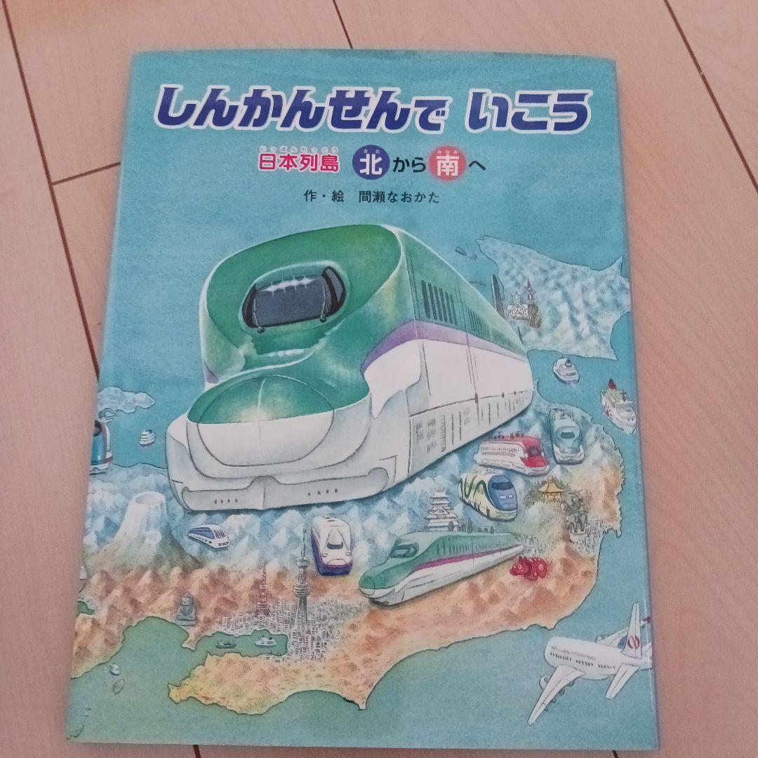 子供向け絵本セット　15冊