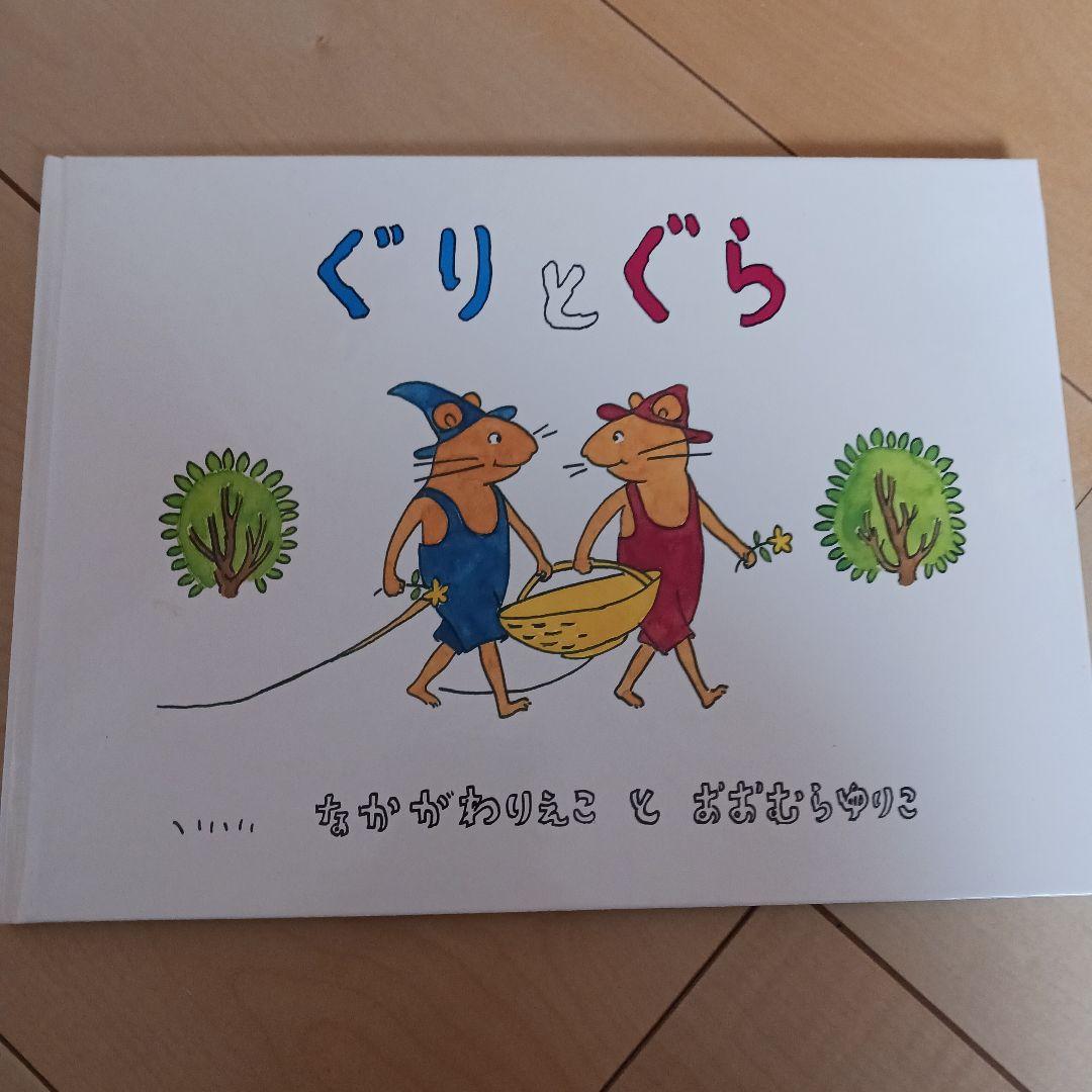 子供向け絵本セット　15冊