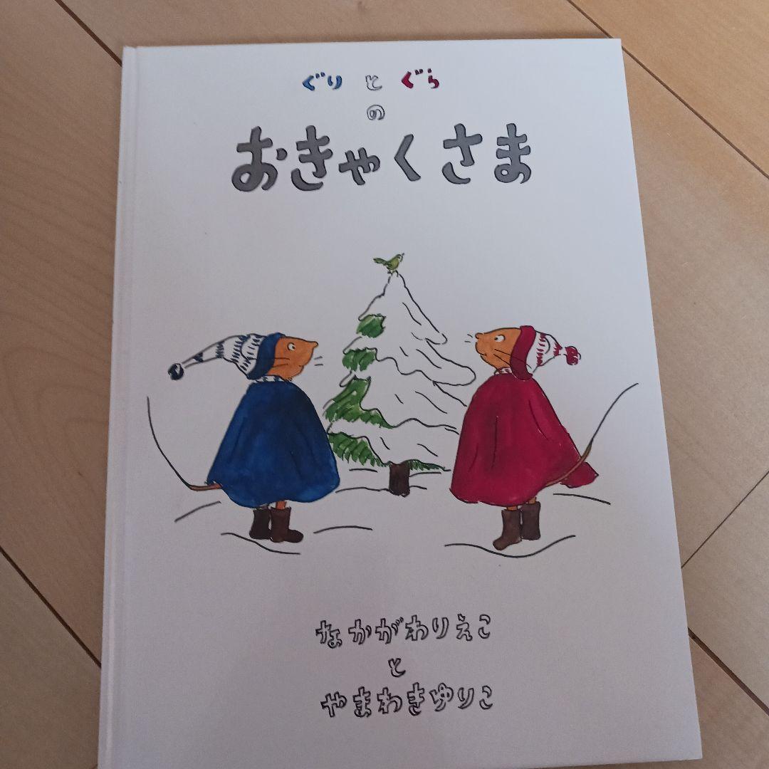 子供向け絵本セット　15冊