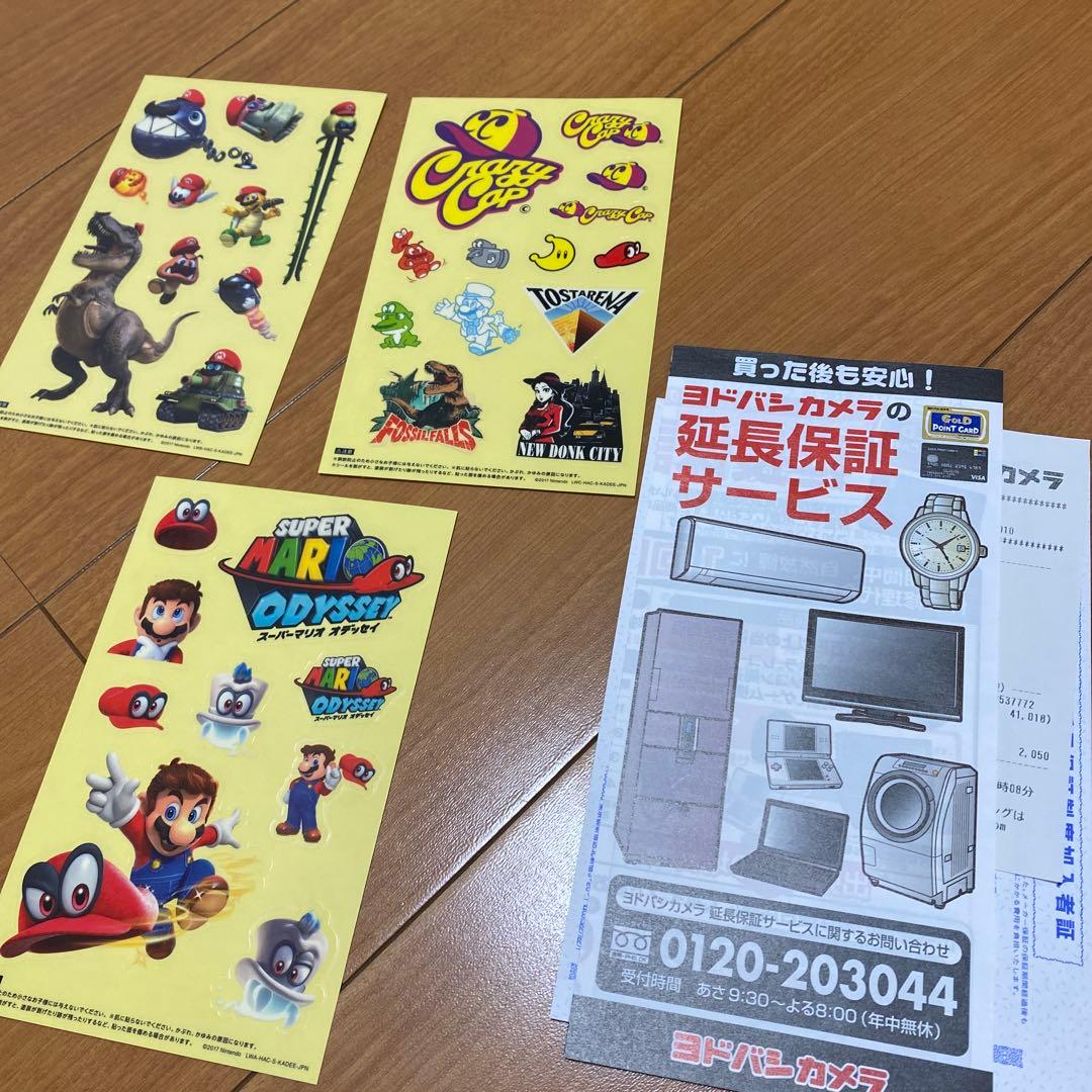 任天堂スイッチ　スーパーマリオ オデッセイ限定セット　本体　付属品