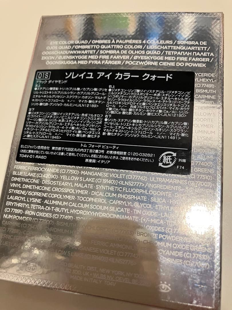 TOM FORD 01S ソレイユ クォード ブラック ダイヤモンド