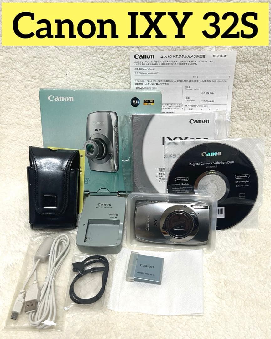 美品　キャノン　Canon IXY 32S コンパクトデジタルカメラ　シルバー