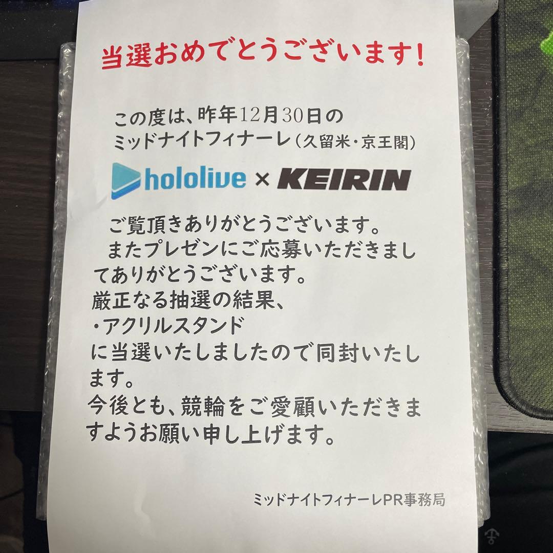 ミッドナイトフィナーレx ぺこマリ アクリルスタンド