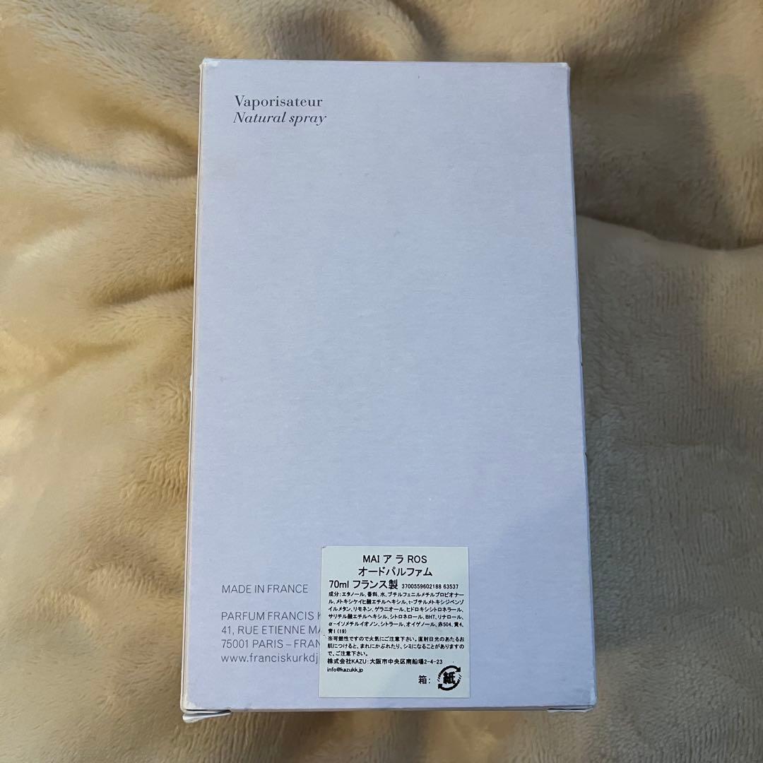 メゾンフランシスクルジャン　アラローズ　オードパルファム 70ml