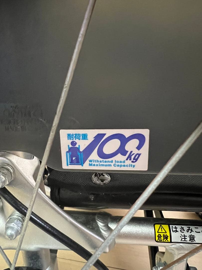 Miki スキット1000 SKT-1000 車椅子 耐荷重100kg