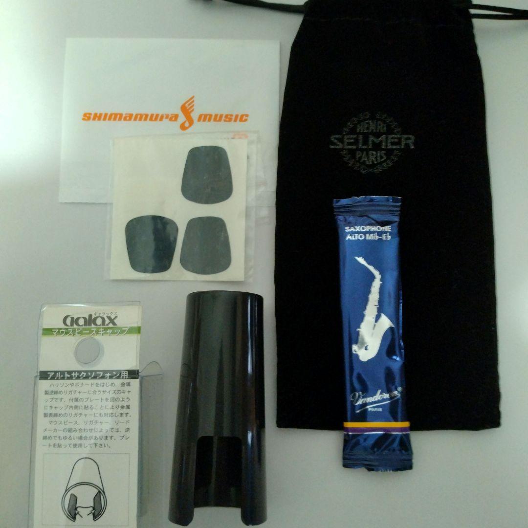 美品✴️SELMERアルトSAXマウスピース(付属有)