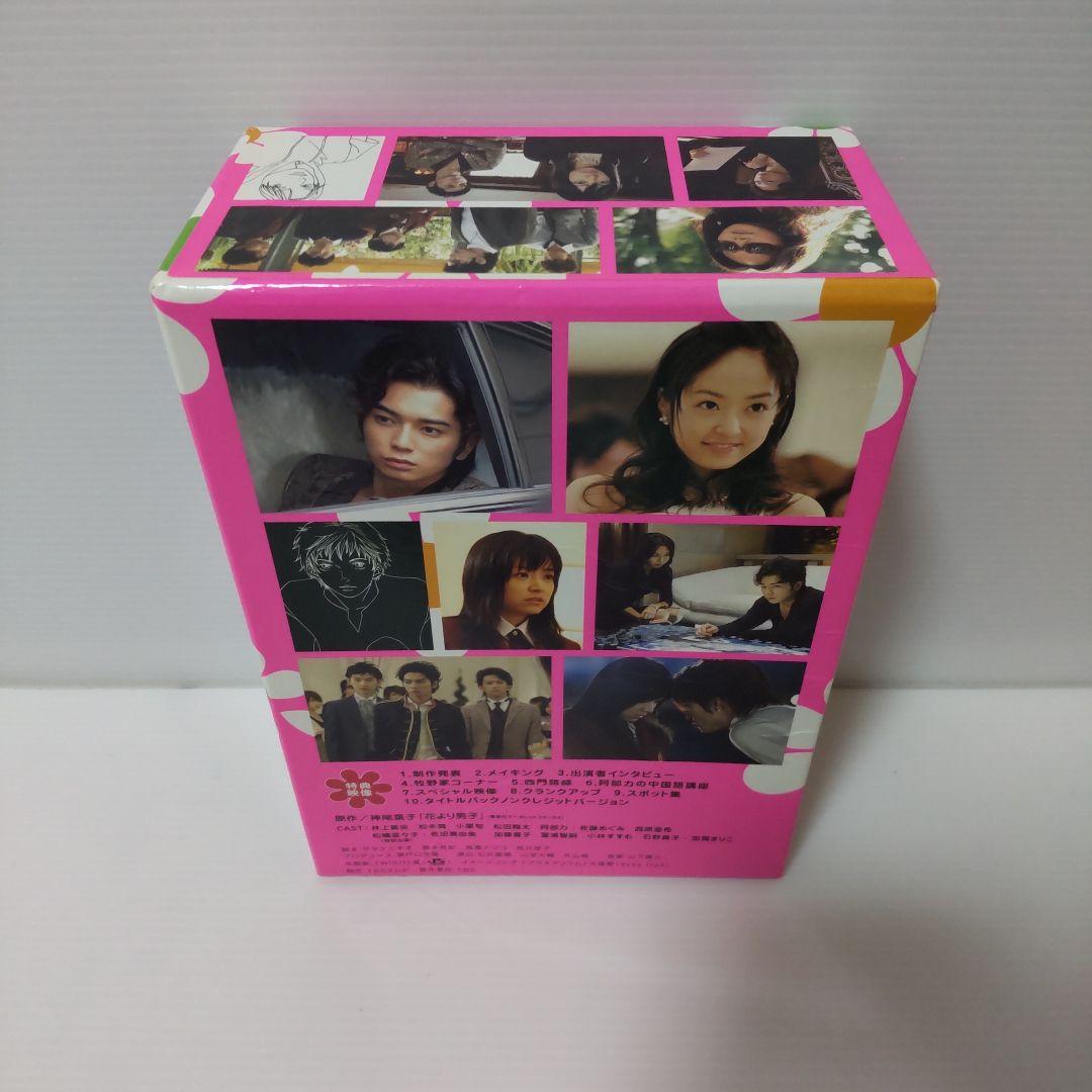 ★全話セット★　花より男子 DVD BOX